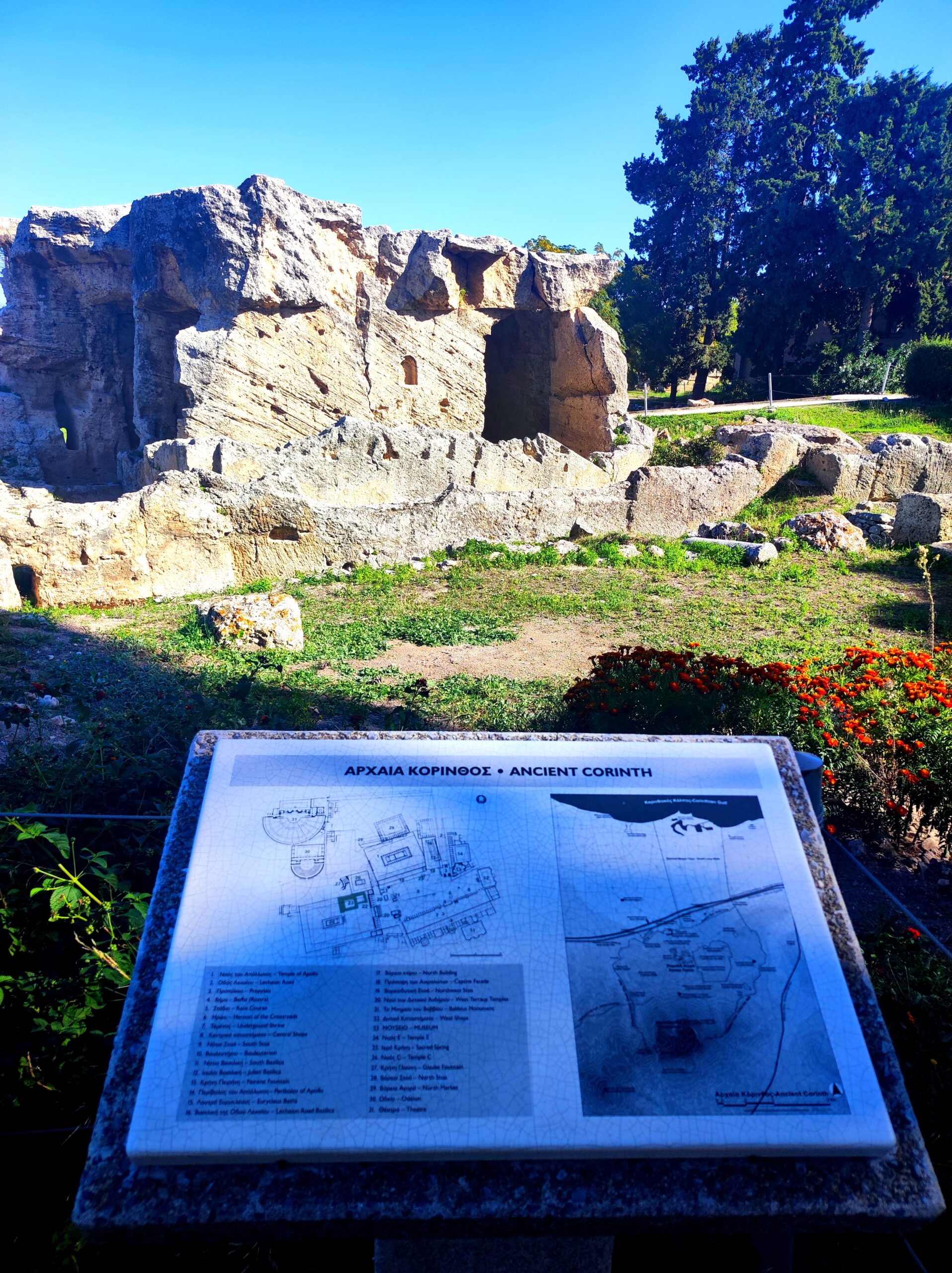 Περπατώντας στον αρχαιολογικό χώρο Αρχαίας Κορίνθου