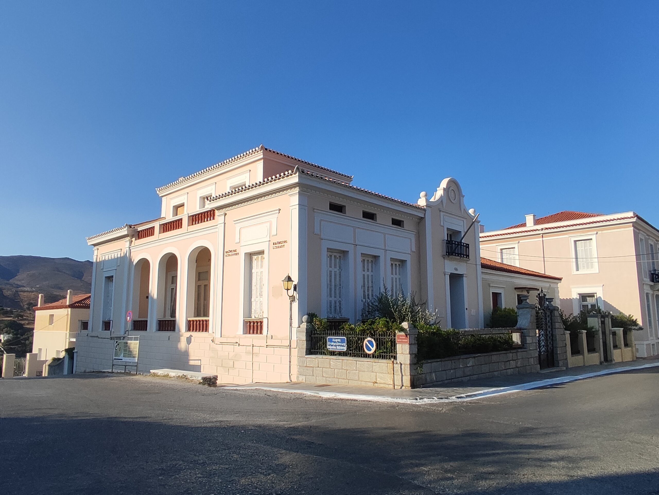 Το κτήριο της Καΐρειου Βιβλιοθήκης στην Άνδρο