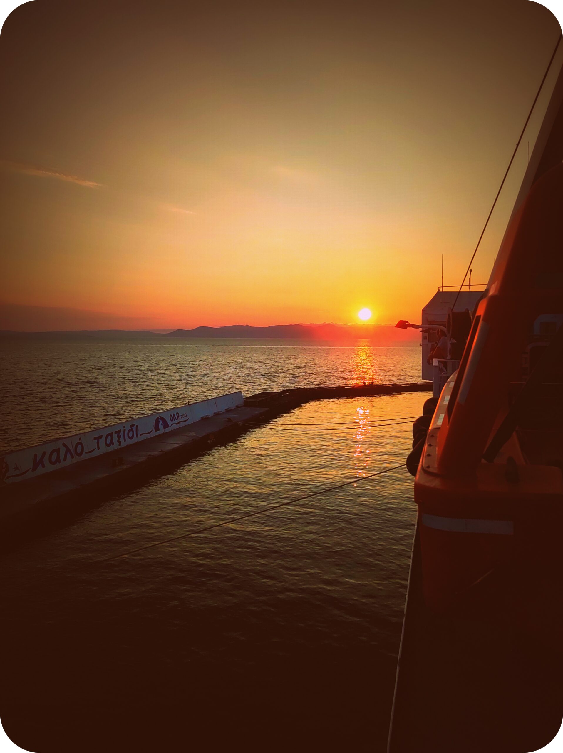 Ανατολή στο λιμάνι Ραφήνας. Περιμένοντας το καράβι να ξεκινήσει για την Άνδρο.