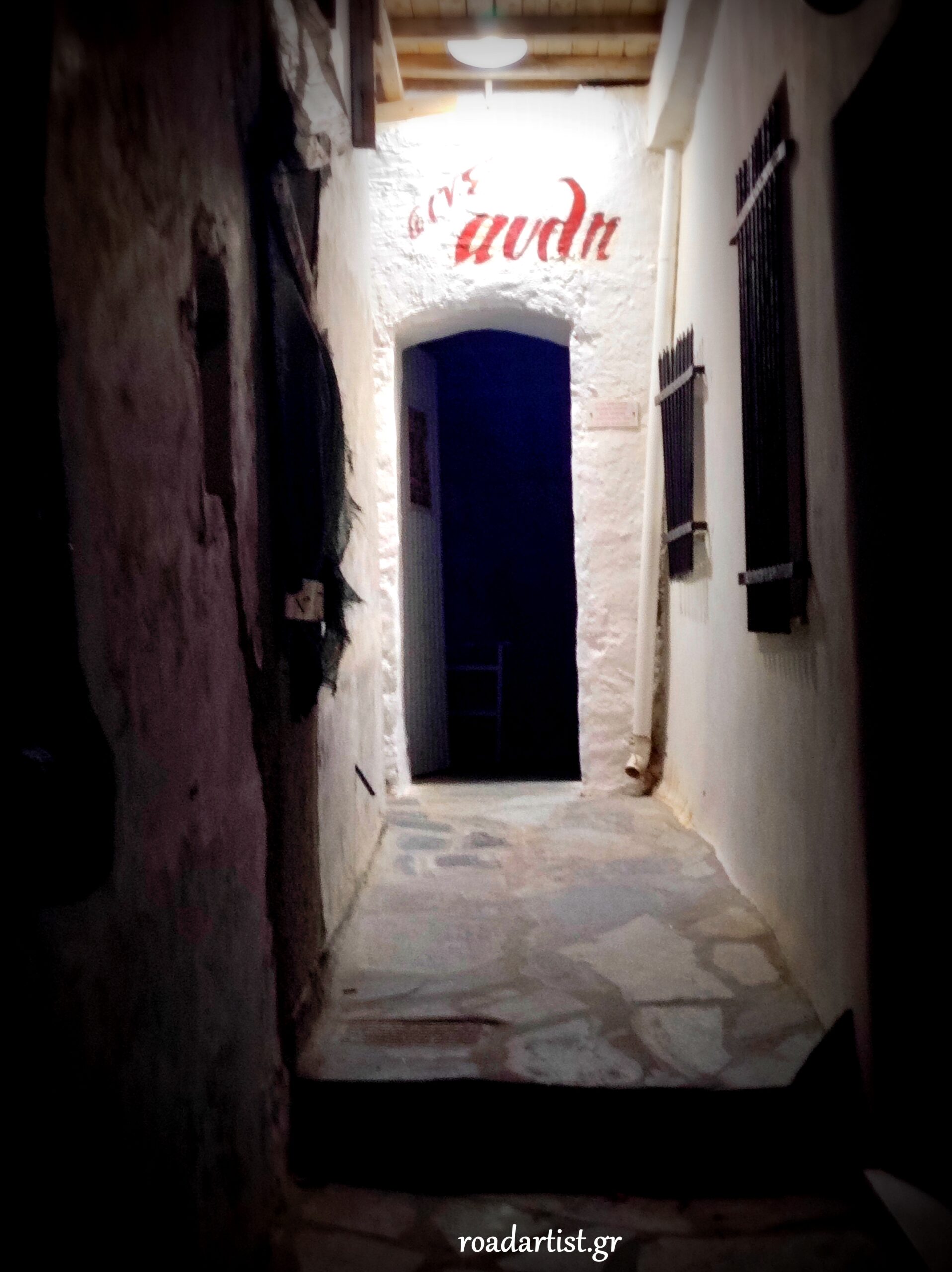 Το θερινό Σινέ Αυλή, στη Χώρα της Άνδρου