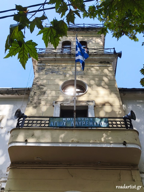 Άγιος Λαυρέντιος, Πήλιο