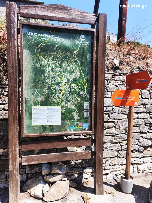 Ο χάρτης στον Άγιο Λαυρέντιο Πηλίου