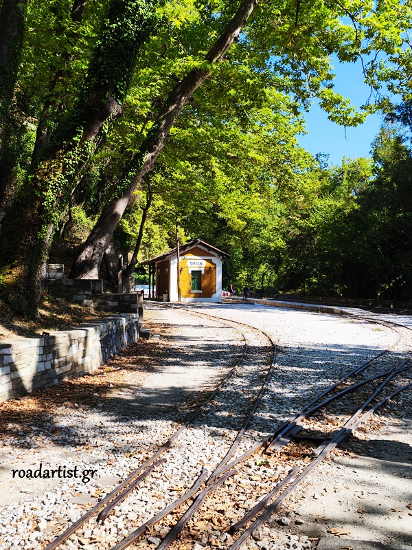 Σιδηροδρομικός Σταθμός Μηλιές, Πήλιο