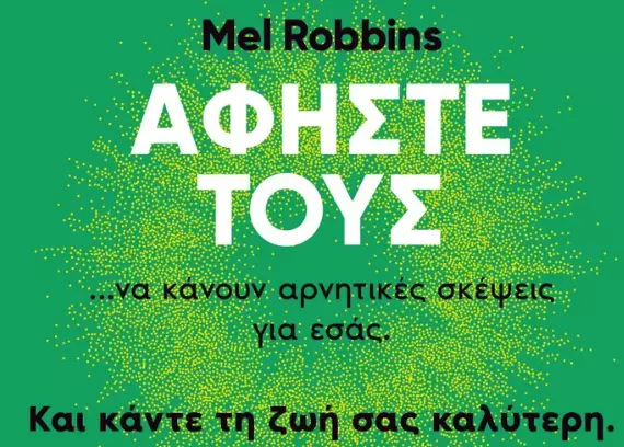 Αφήστε τους Let them, Mel Robbins