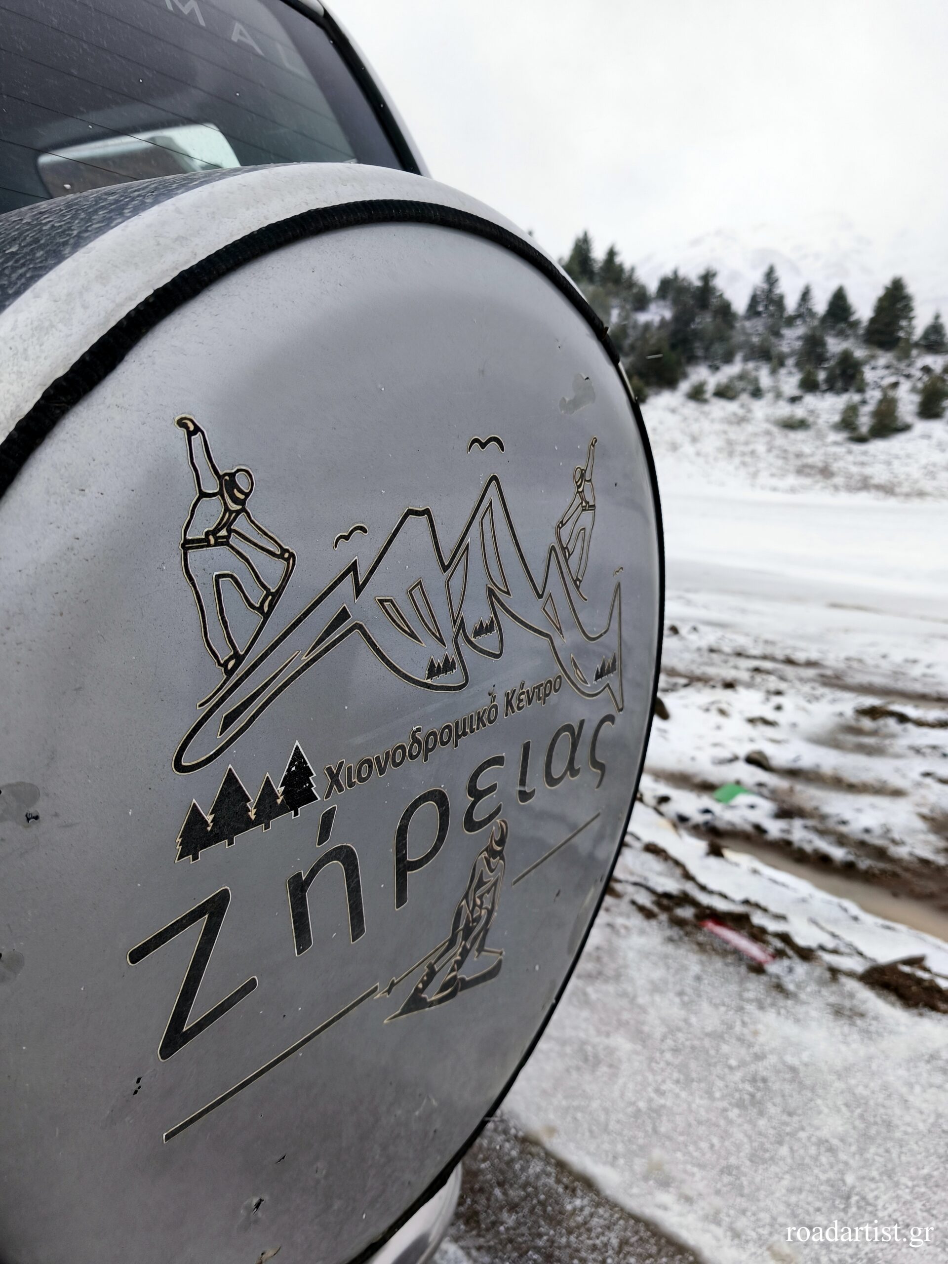 Χιονοδρομικό Κέντρο Ζήρειας