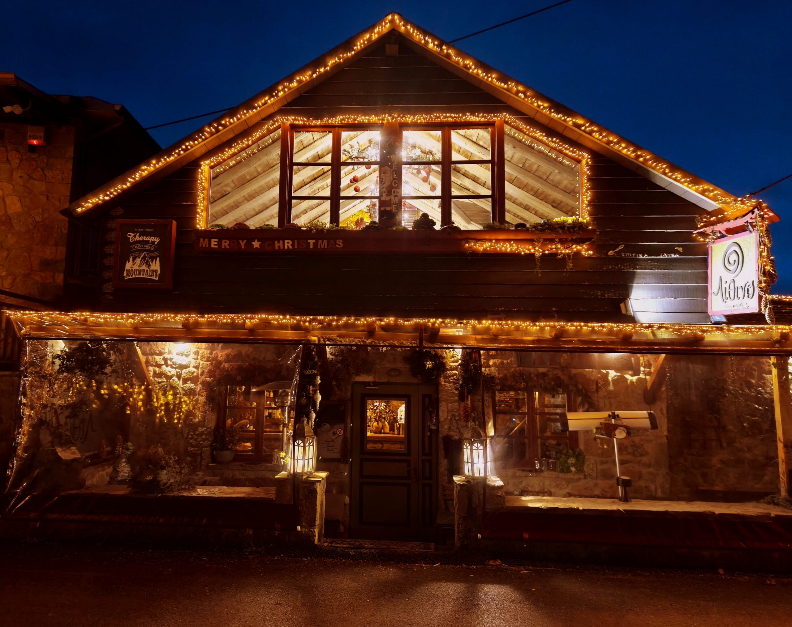 Μεσαία Τρίκαλα στην ορεινή Κορινθία