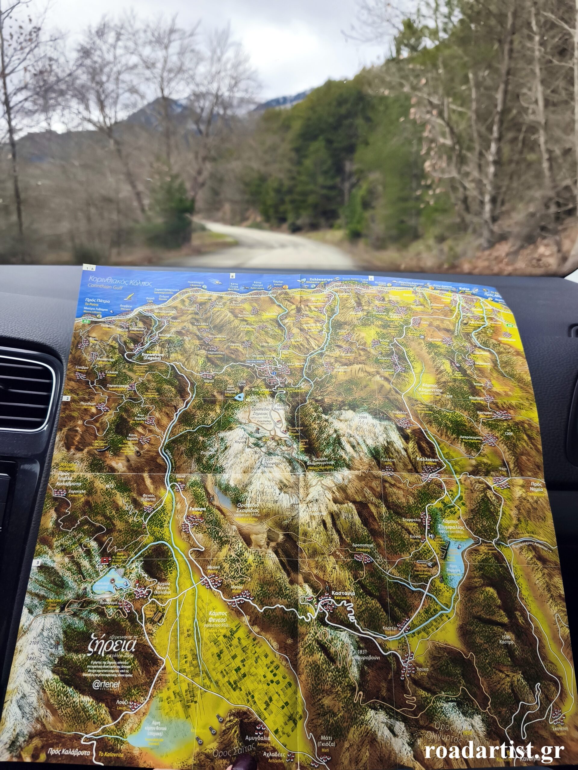 Υπάρχουν και αυτά τα σημεία όπου δεν πιάνει το ίντερνετ και πρέπει να βγάλεις τον έντυπο χάρτη - τι καλά!