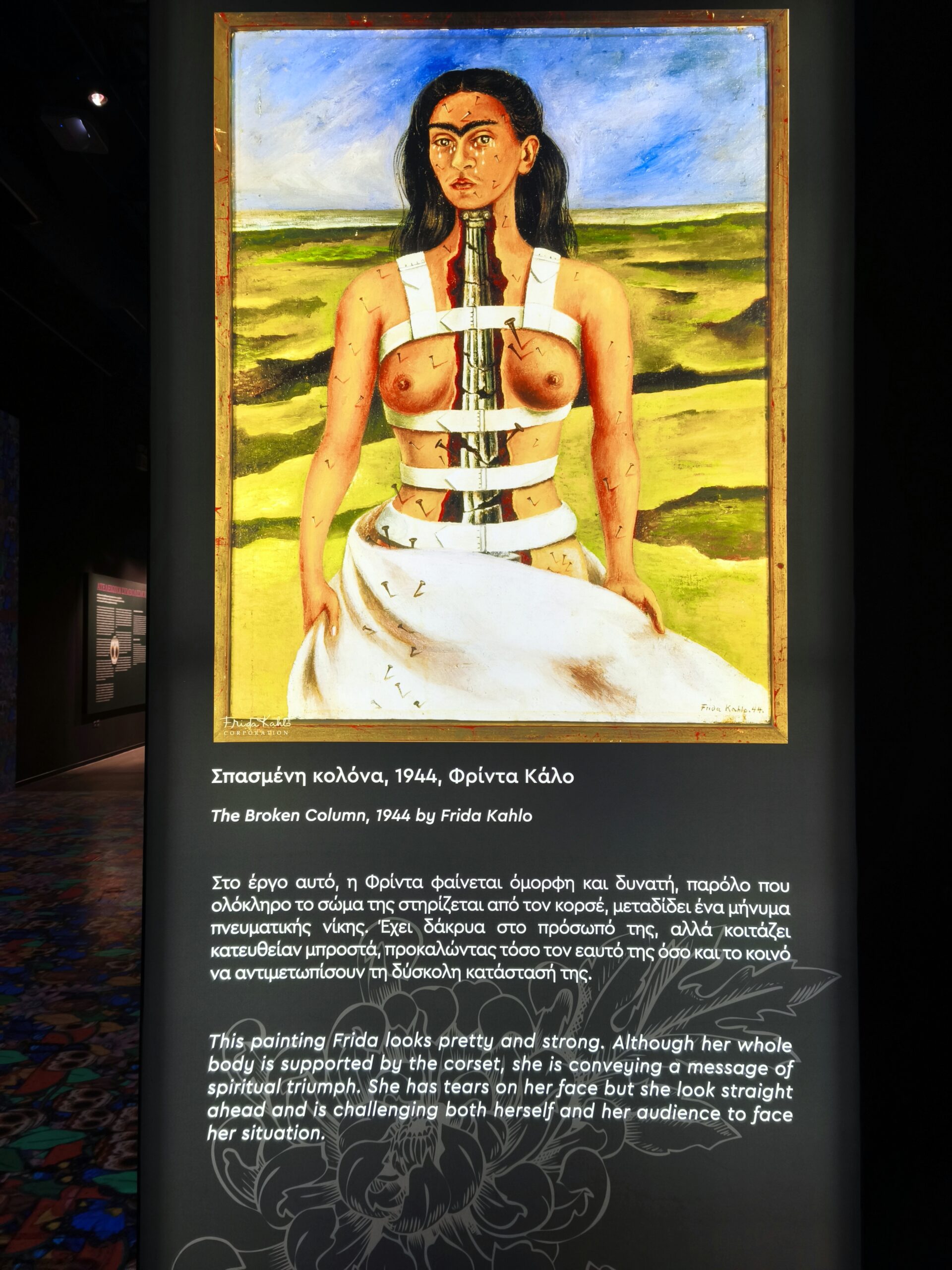 Σπασμένη κολόνα, 1944, Φρίντα Κάλο