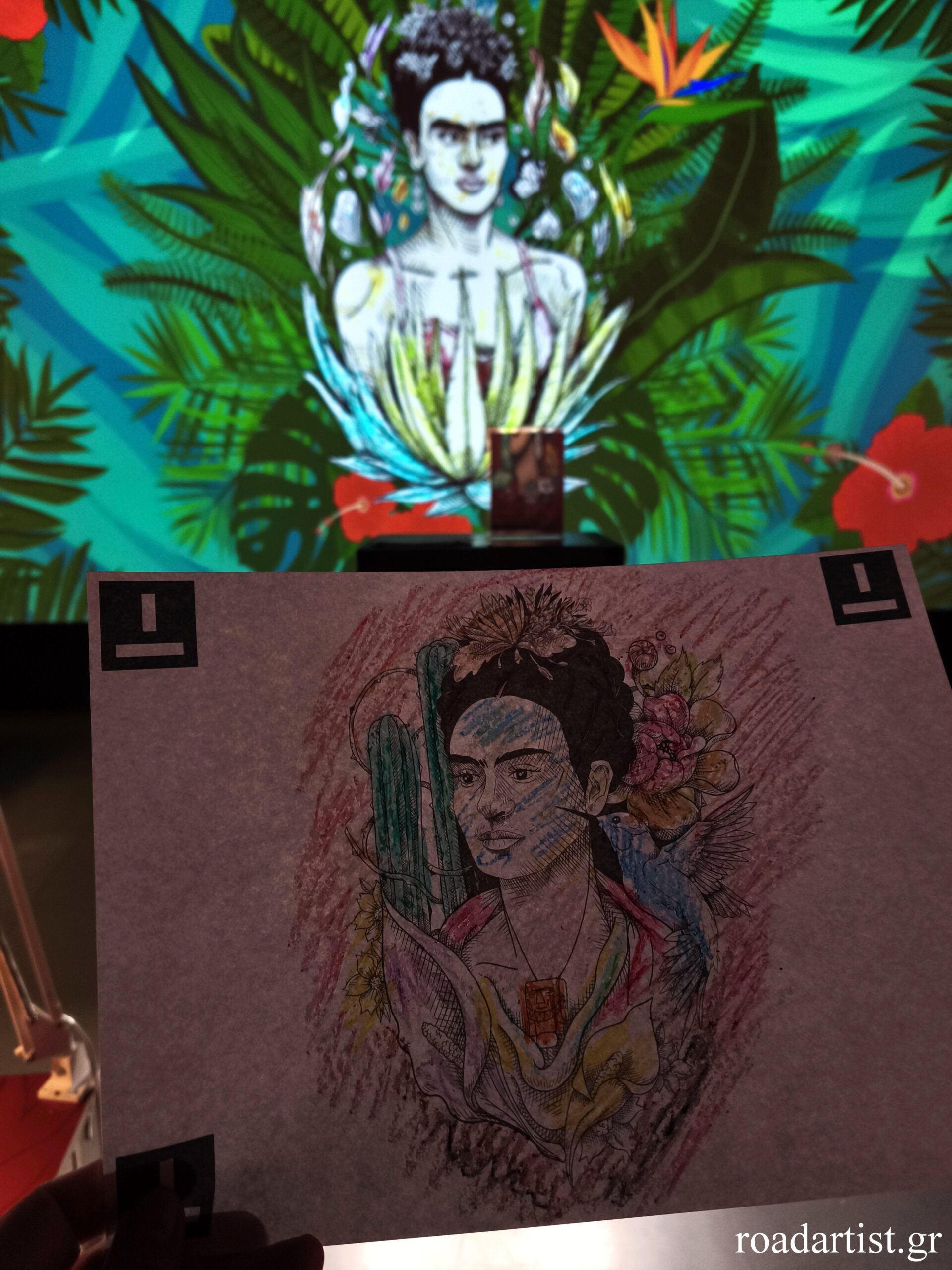 H Frida με τα δικά μου χρώματα