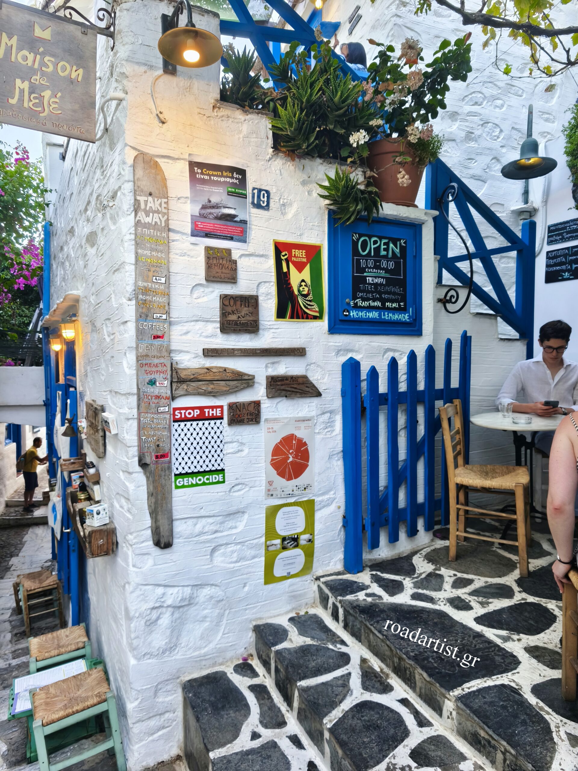 Στενά Άνω Σύρου