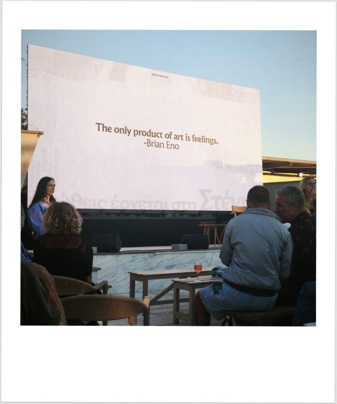 Στέγη Ιδρύματος Ωνάση 2026-2027 | The only product of art is feelings – Brian Eno