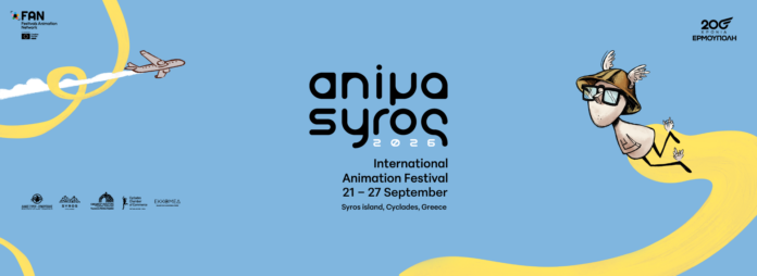 ANIMASYROS 2026 Διεθνές Φεστιβάλ Κινουμένων Σχεδίων