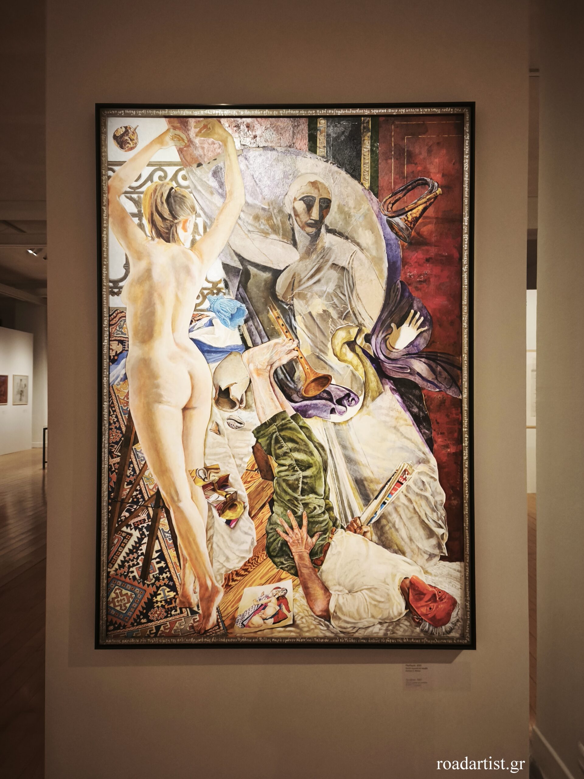 «Αλέκος Βλ. Λεβίδης. Ζωγραφική 1961-2026. Δια βίου παιχνίδι»