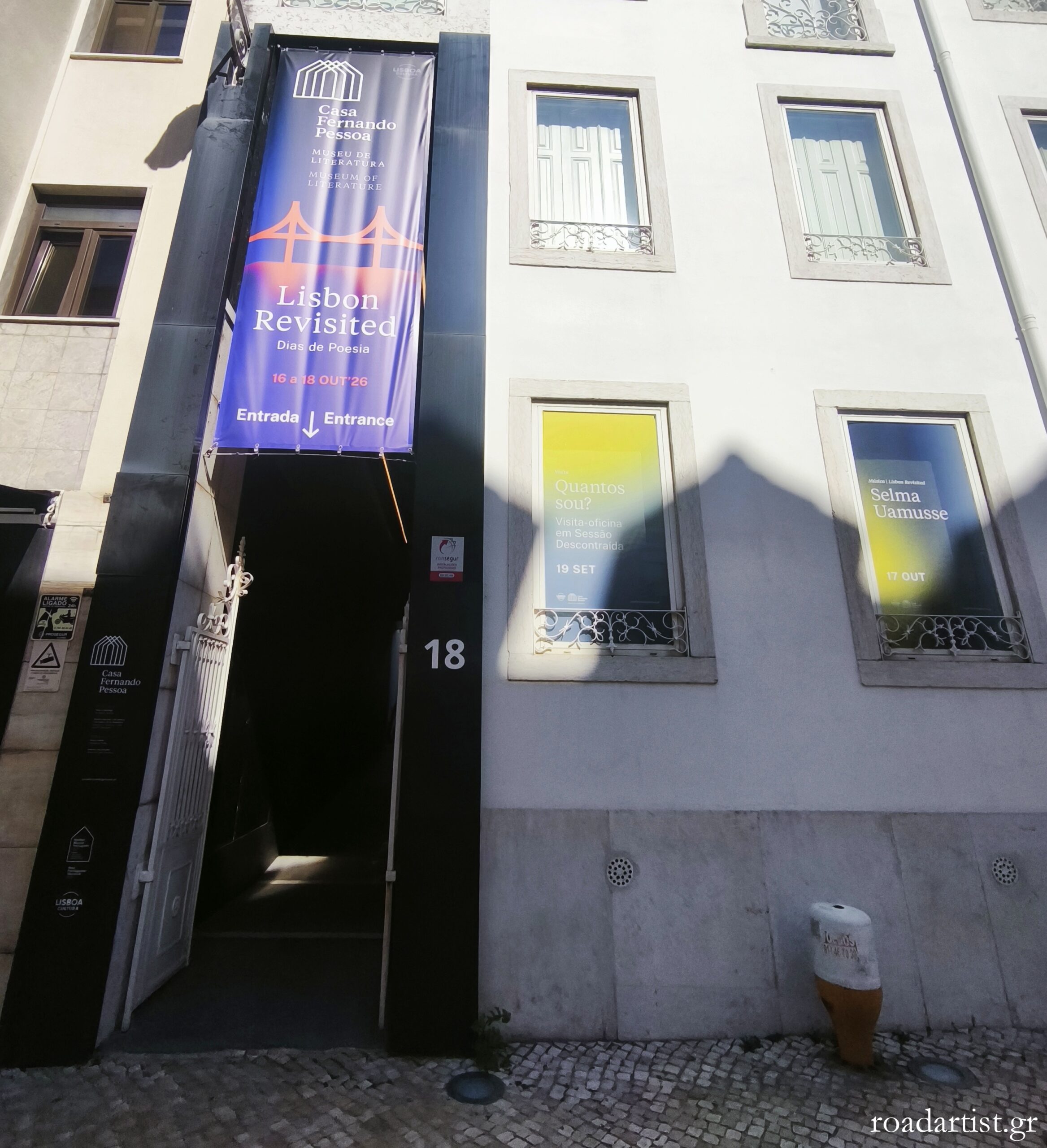 Casa Fernando Pessoa 