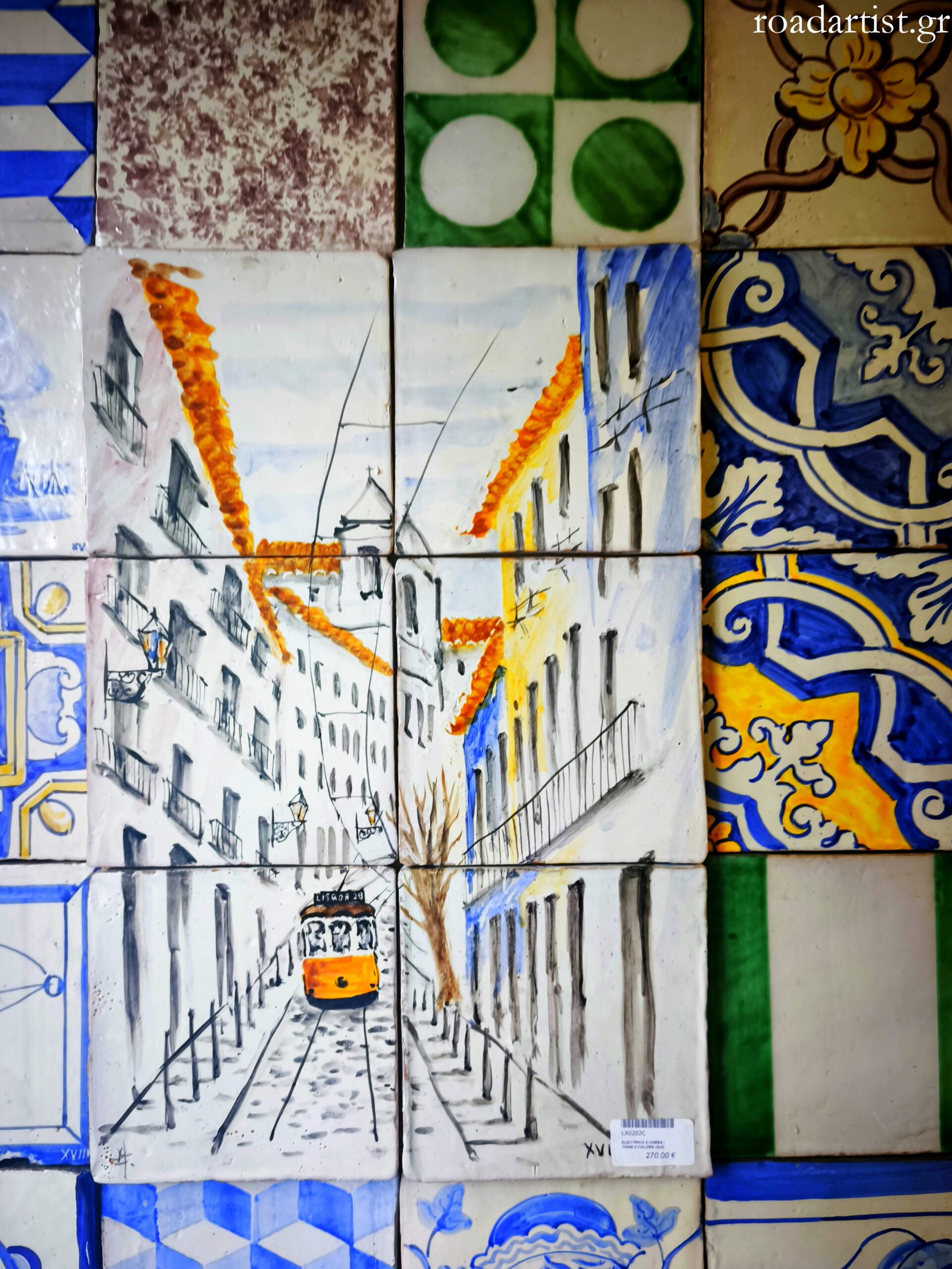 Περίφημα Azulejos